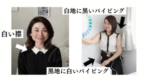 パーソナルカラースプリング イエベ春 黒似合わない 苦手
