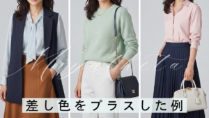 春色